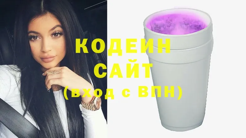 Кодеиновый сироп Lean Purple Drank Суоярви