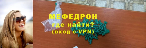 экстази Богородицк