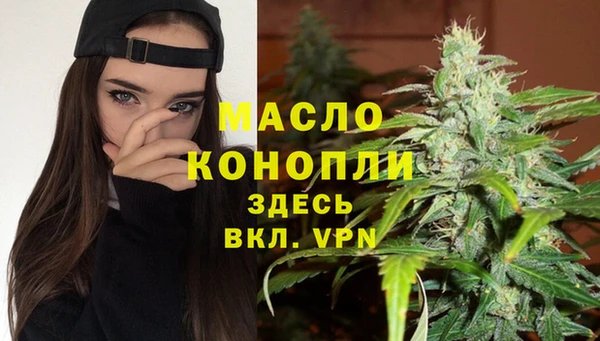 мяу мяу кристалл Богданович