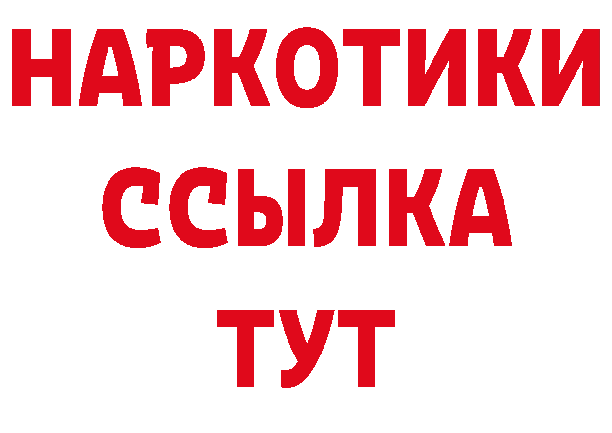 Канабис тримм зеркало сайты даркнета кракен Суоярви