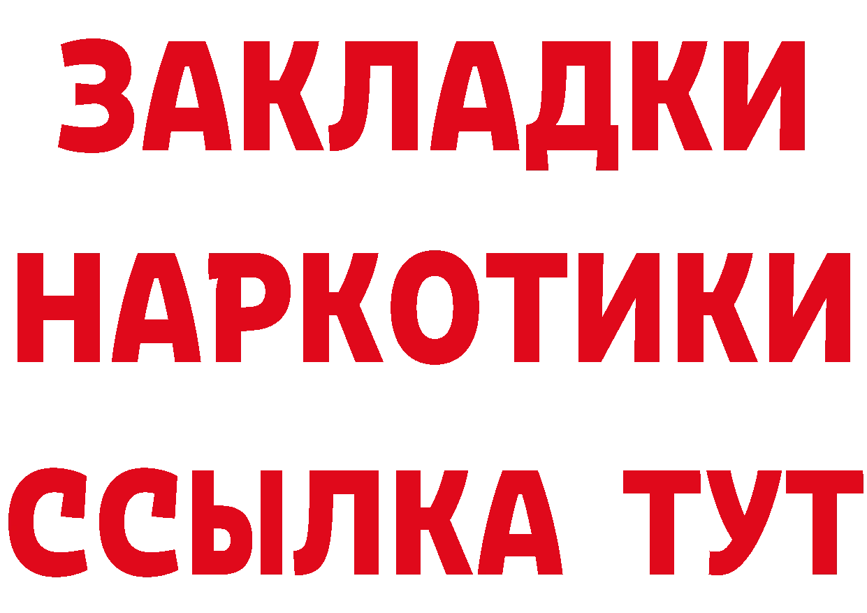 ГЕРОИН Heroin как войти это кракен Суоярви