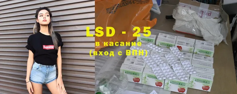 продажа наркотиков  Суоярви  LSD-25 экстази кислота 